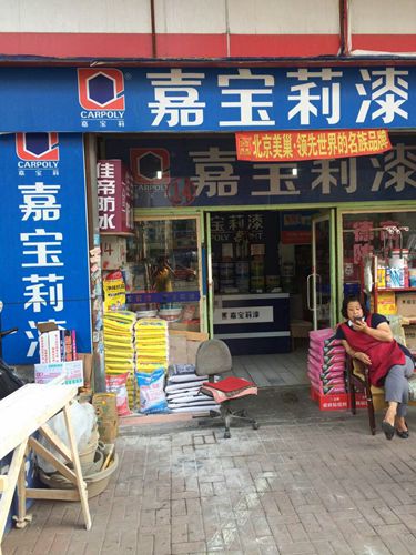 內(nèi)墻施工工藝