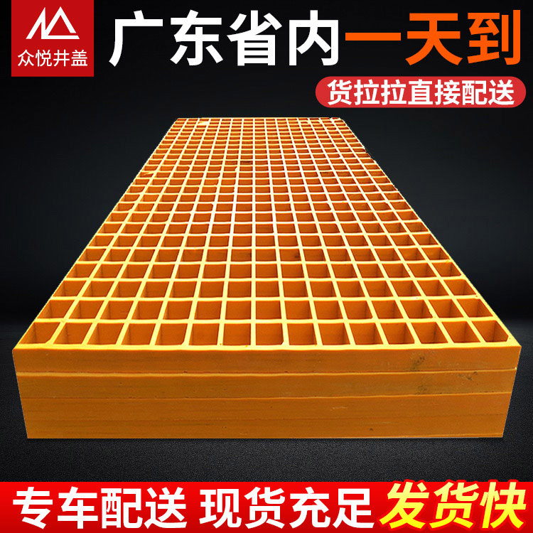 玻璃鋼格柵案例