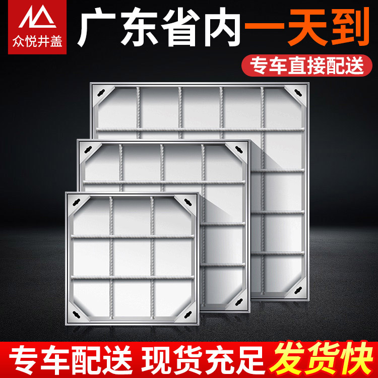 不銹鋼裝飾井蓋