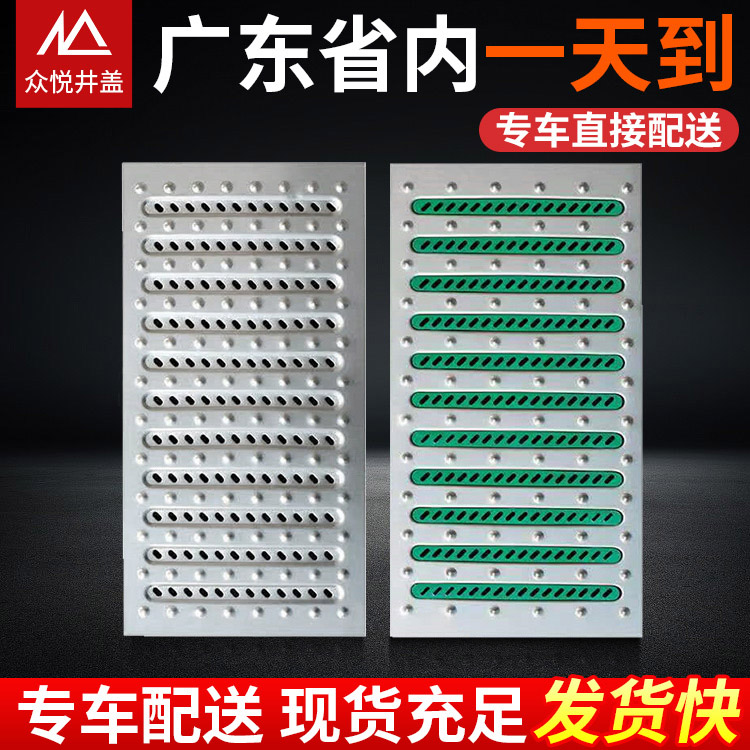 不銹鋼地溝蓋板