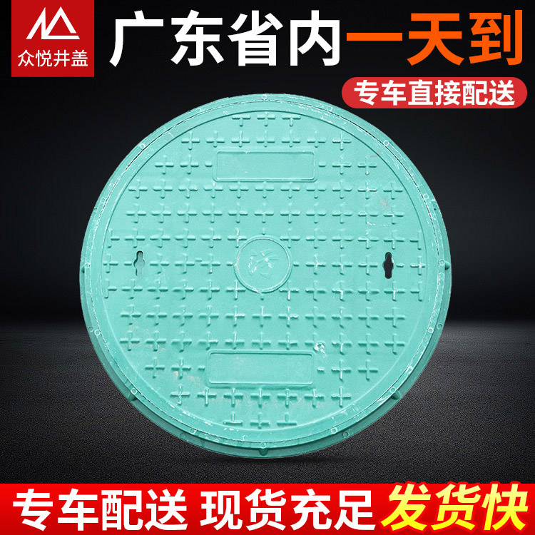 復(fù)合圓形展示